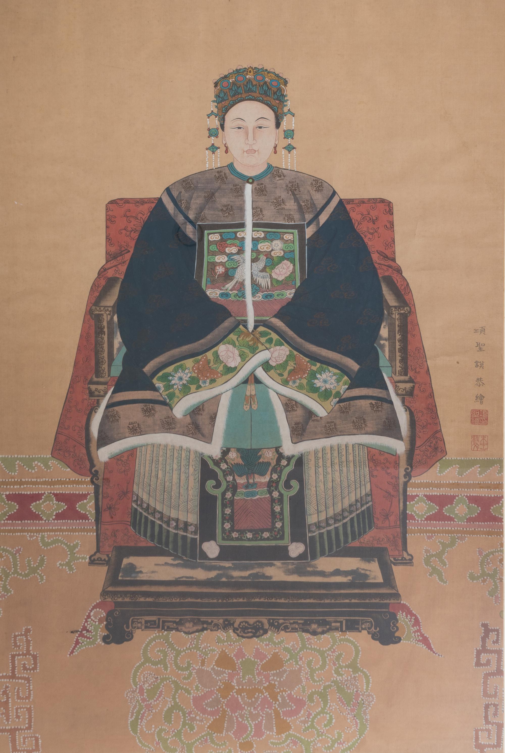 A Chinese Ancestor Portrait — 19TH CENTURY
