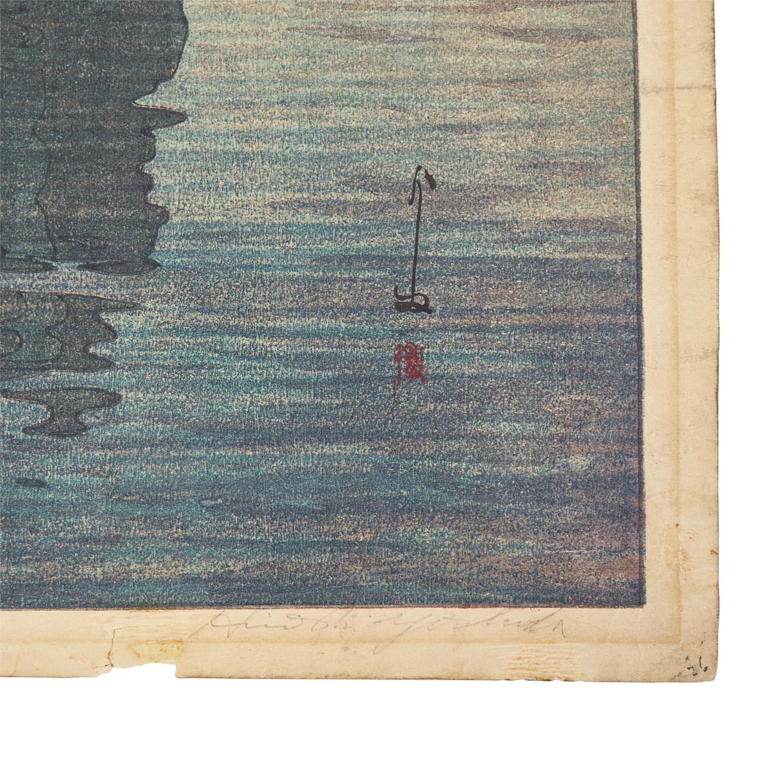 Hiroshi Yoshida (1876-1950) 吉田博