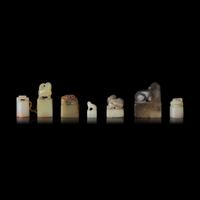 Seven Chinese Jade Seals, Qing Dynasty 清 玉印七枚