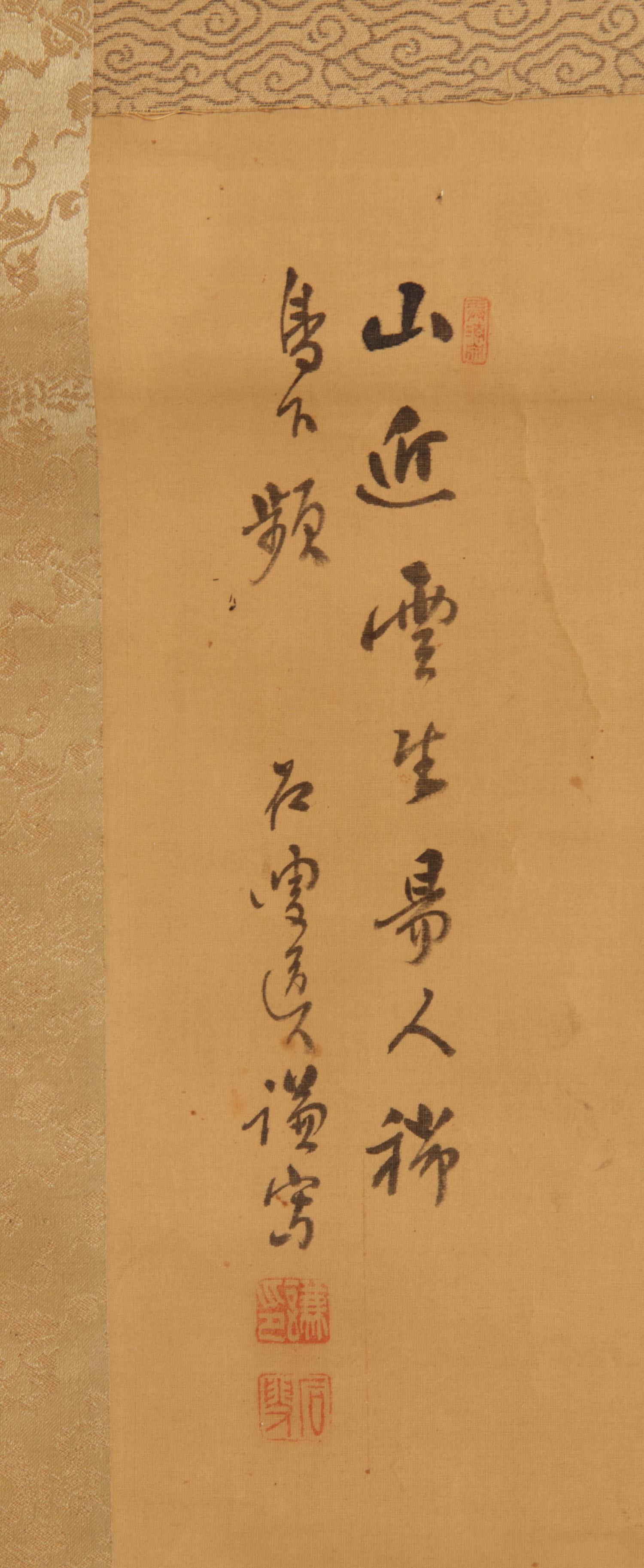 A Japanese Ink Painting on Silk