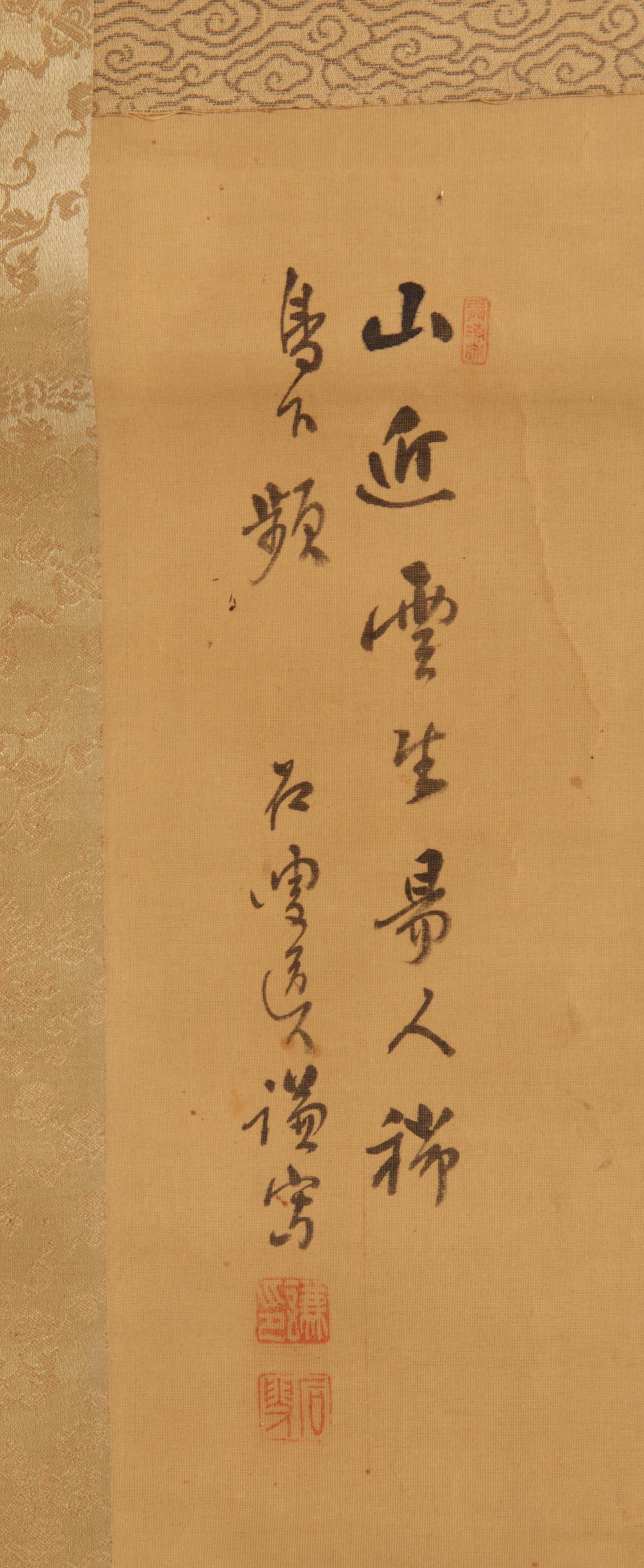 A Japanese Ink Painting on Silk