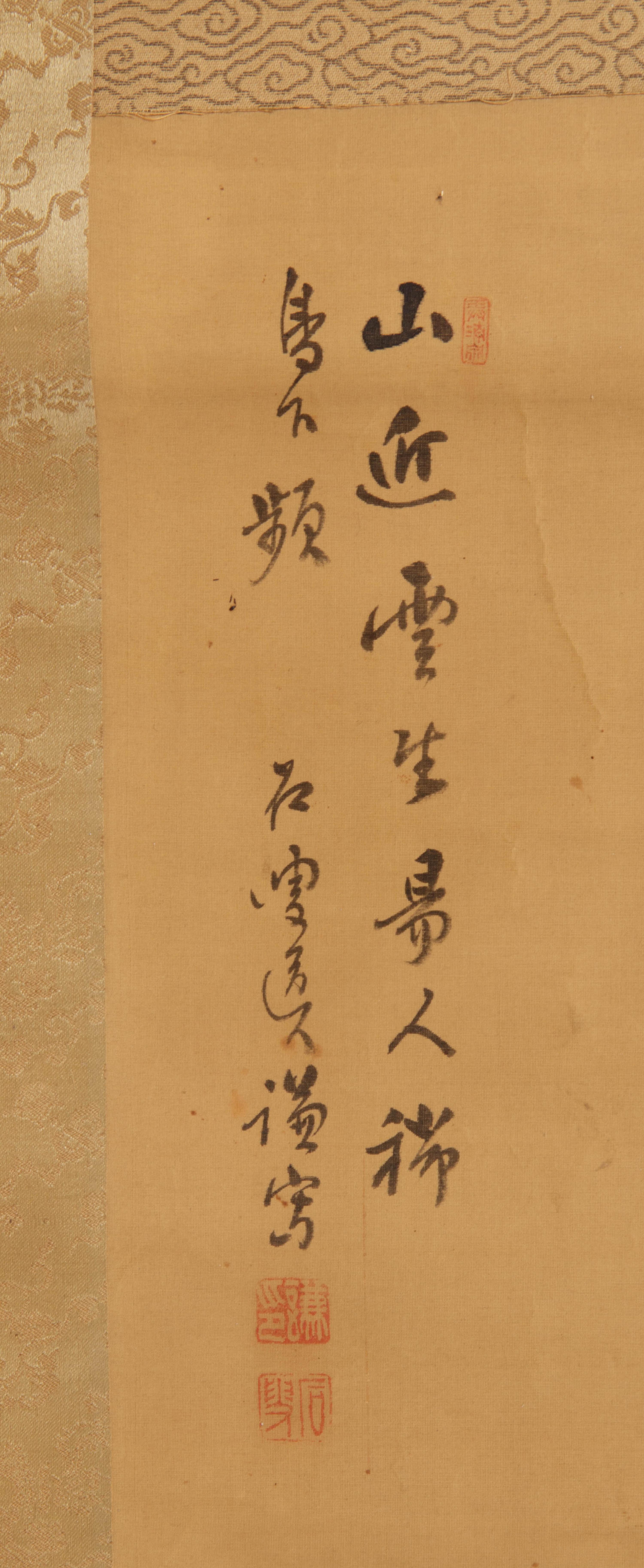 A Japanese Ink Painting on Silk