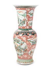 A Chinese Export Porcelain Vase