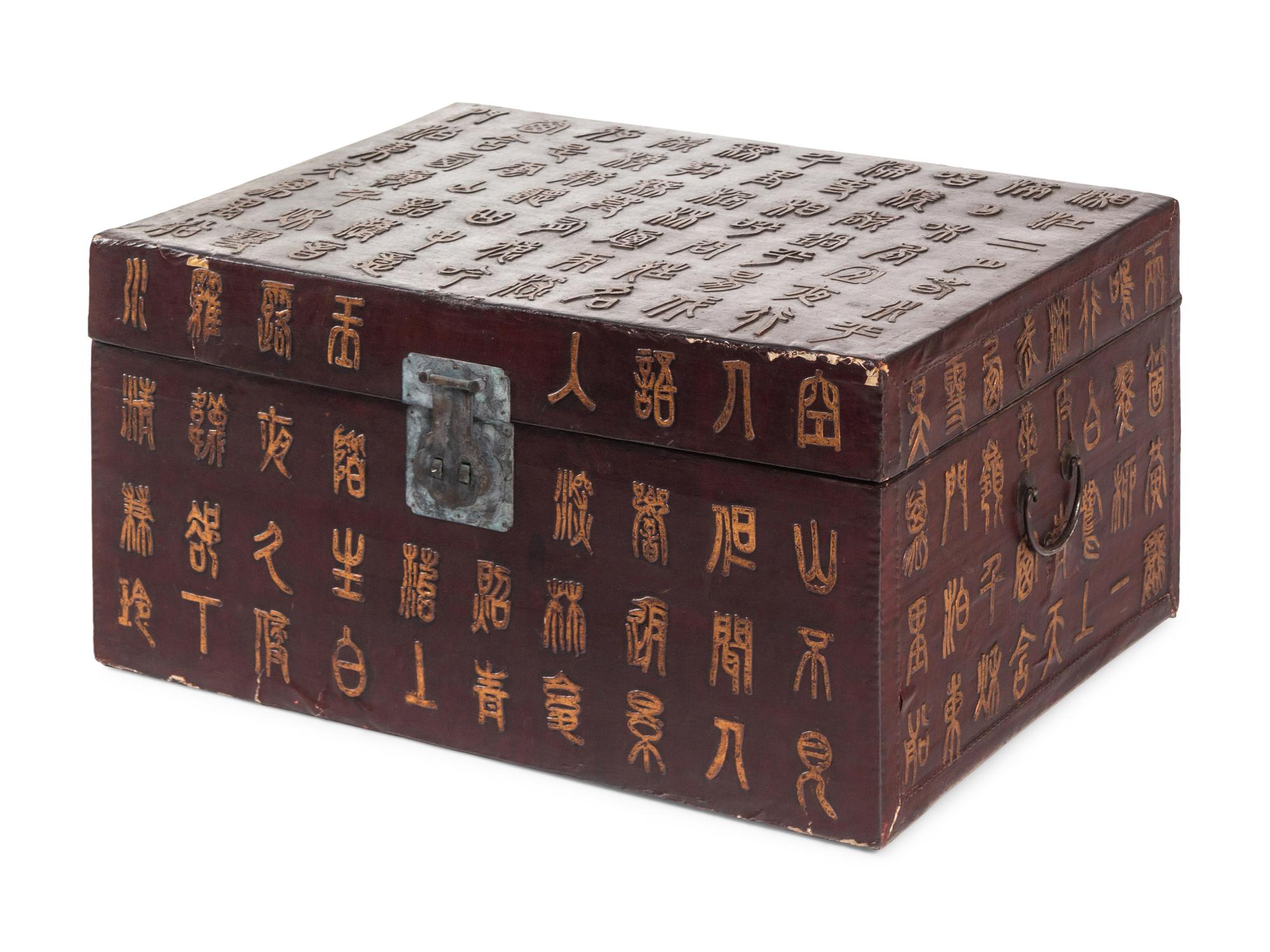A Korean Gilt Decorated Parchment Veneered Trunk