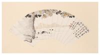Three Chinese Ink and Color Paintings on Fan Leaves