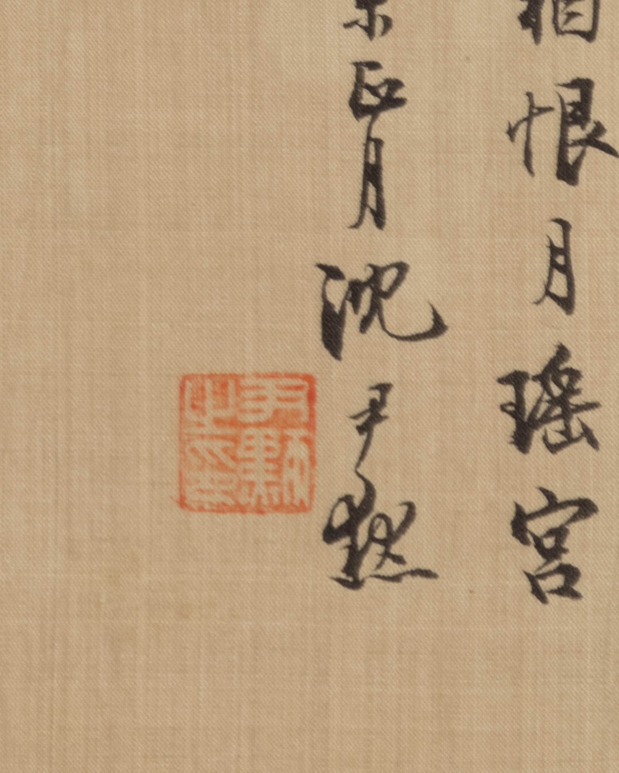 Attributed to Xu Bangda