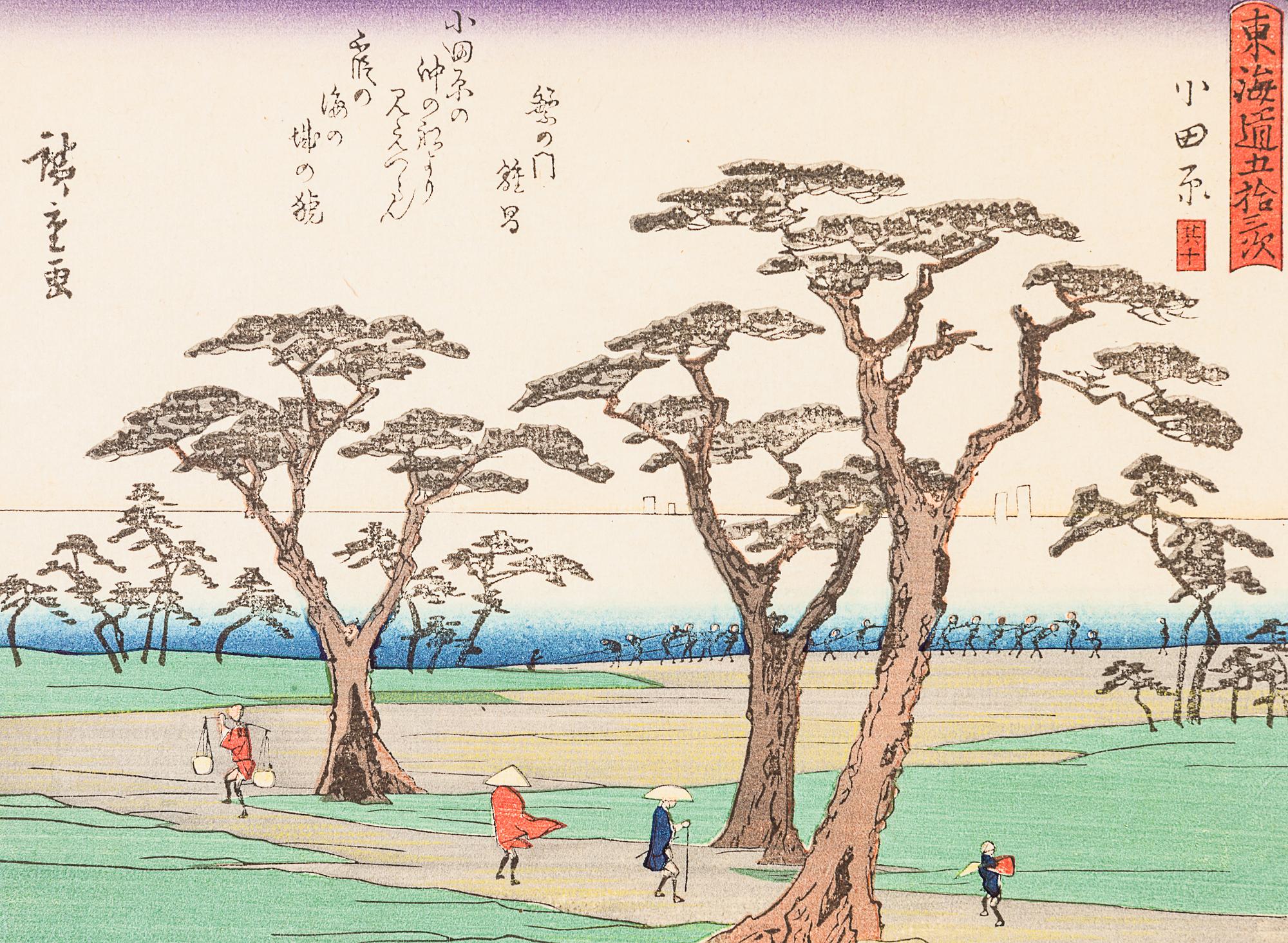 Utagawa Hiroshige