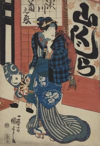 Utagawa Kuniyoshi (Japanese, 1798-1861), Eight Works