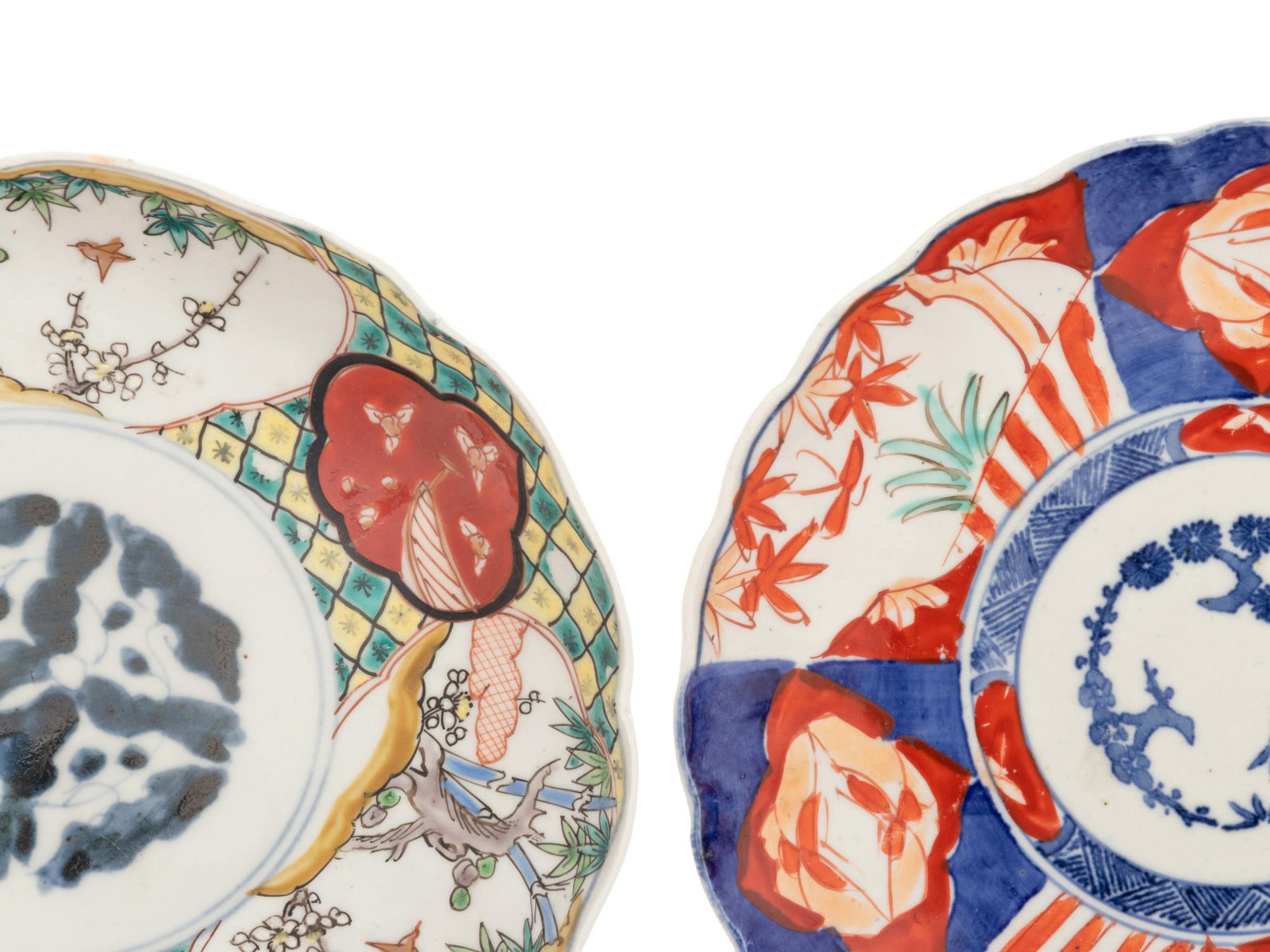39 Japanese Imari and Kutani Porcelain Bowls, Plates, and Chargers