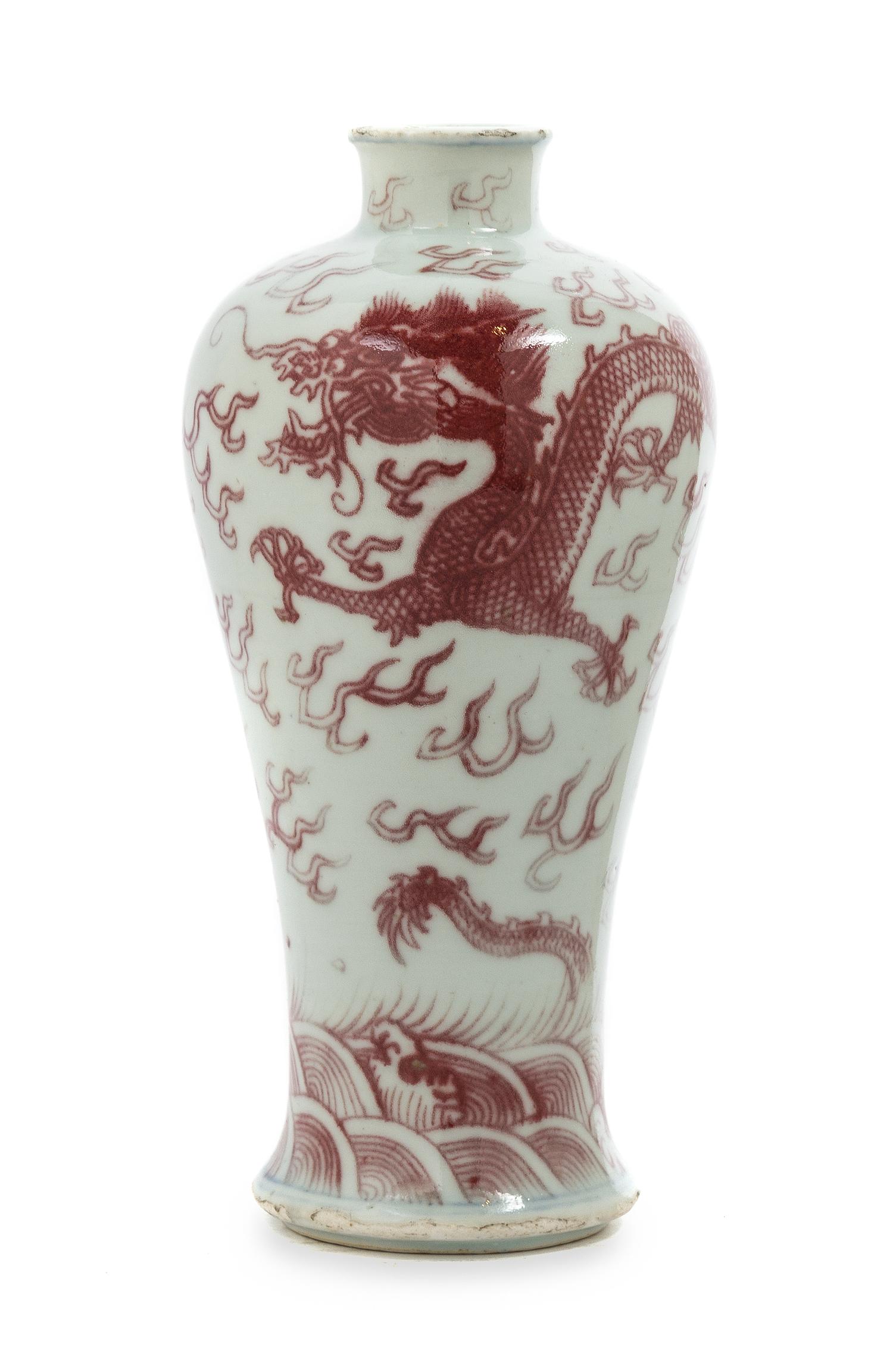 A Chinese Iron Red Porcelain Meiping Vase 17TH/18TH CENTURY Height 8 inches. — 17TH/18TH CENTURY