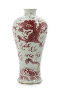 A Chinese Iron Red Porcelain Meiping Vase 17TH/18TH CENTURY Height 8 inches. — 17TH/18TH CENTURY