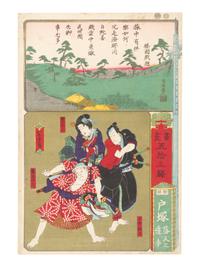 24 Woodblock Prints