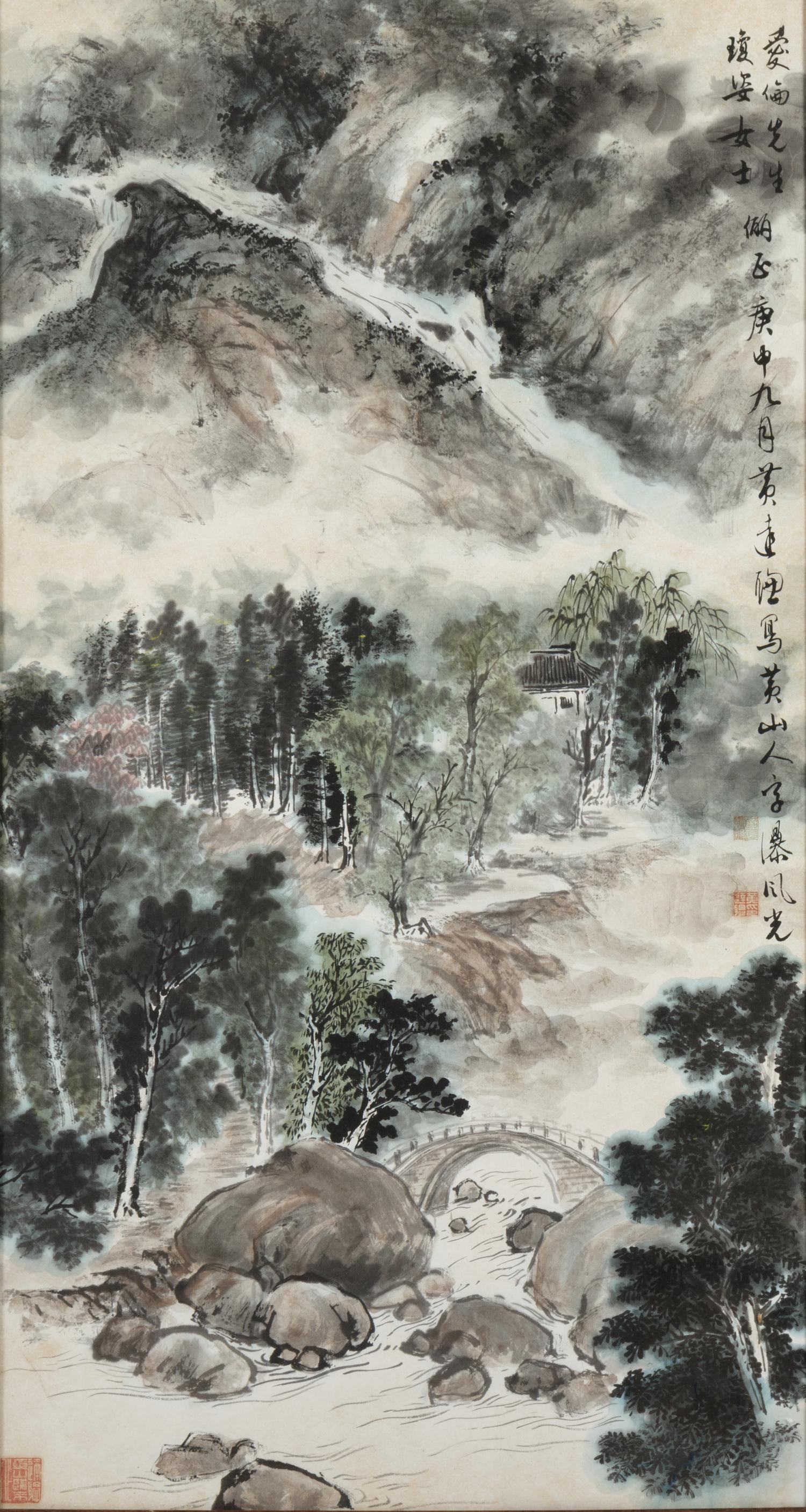 Huang Dacong