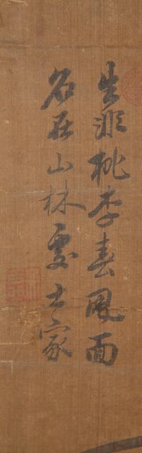 Chen Zhanting