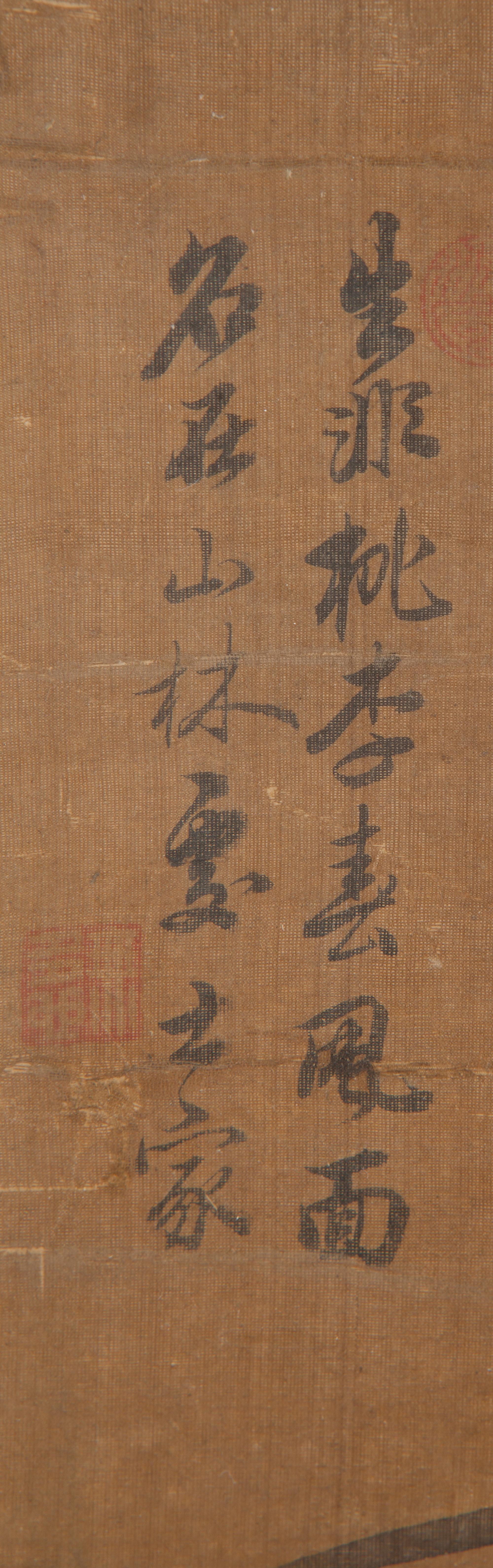 Chen Zhanting