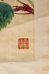 Anonymous (Chinese, 19th Century) 佚名（清中期）