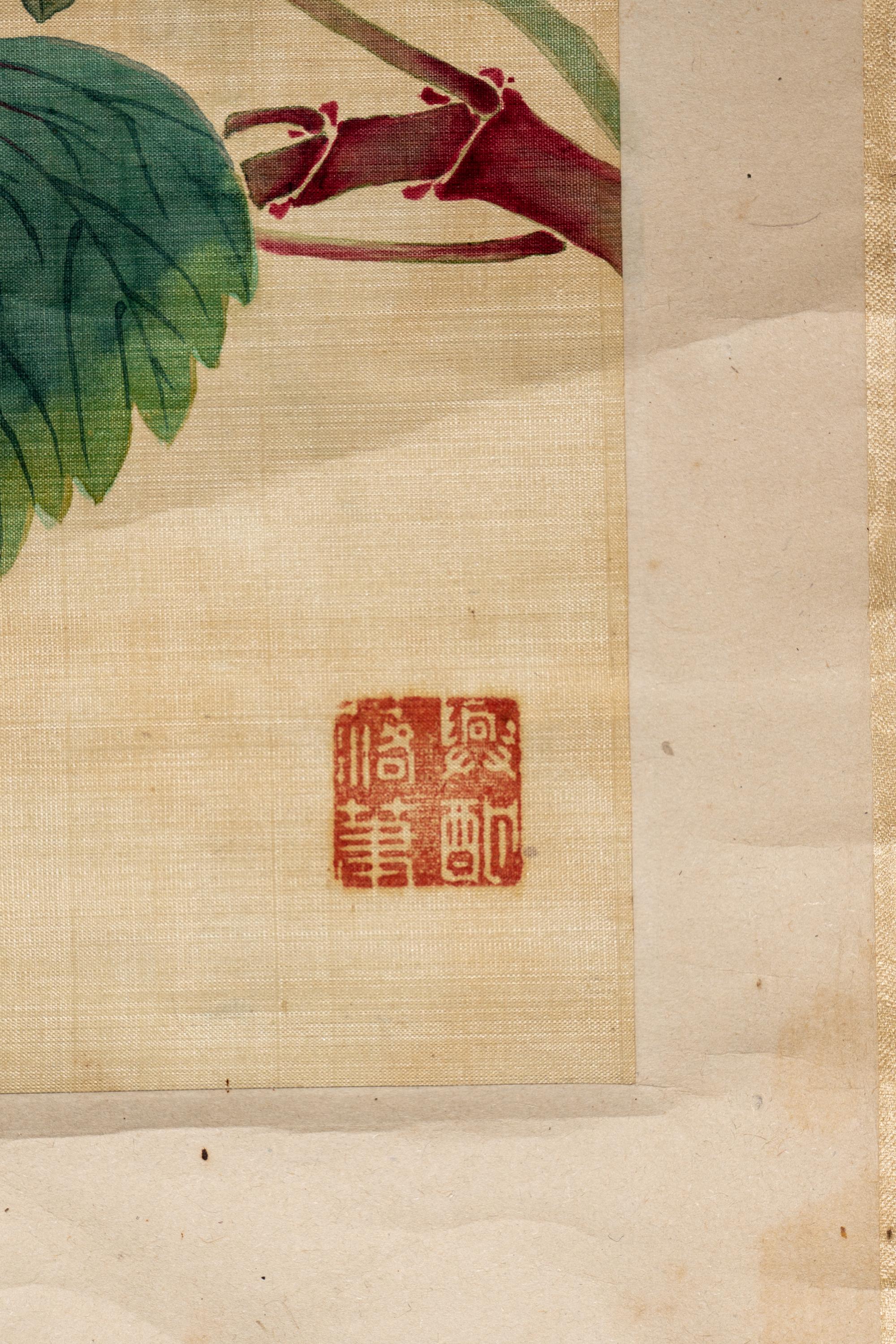 Anonymous (Chinese, 19th Century) 佚名（清中期）