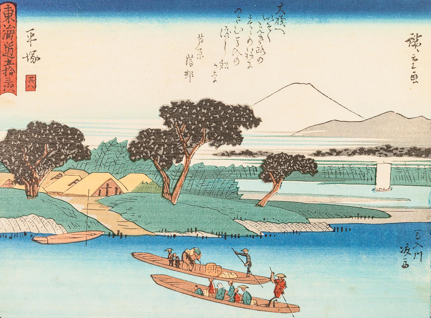 Utagawa Hiroshige