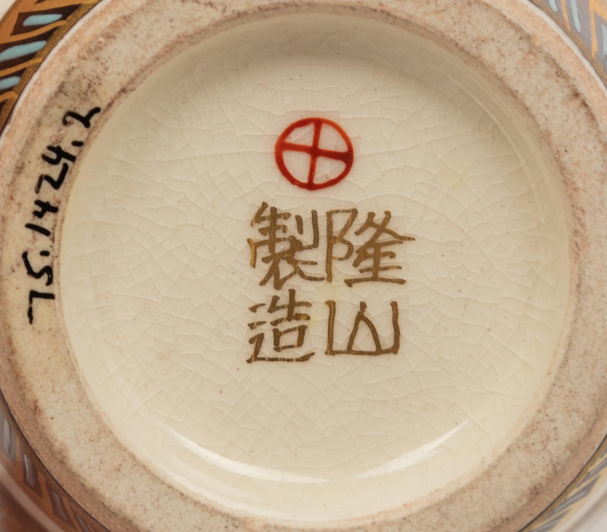 A Pair of Japanese Satsuma Vases