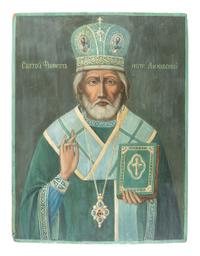 A Russian Painted Icon on Wood, Saint Philip of Moscow