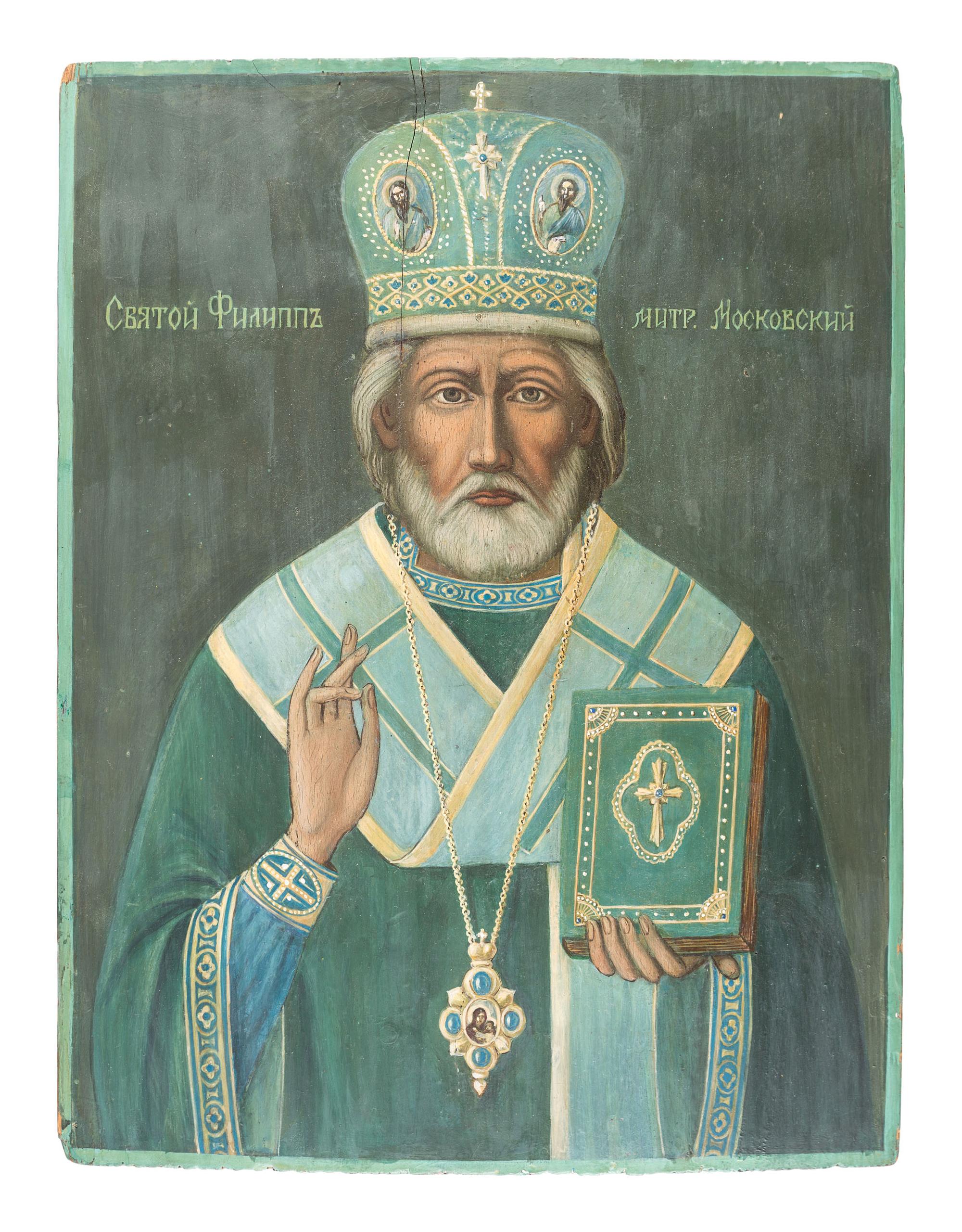 A Russian Painted Icon on Wood, Saint Philip of Moscow