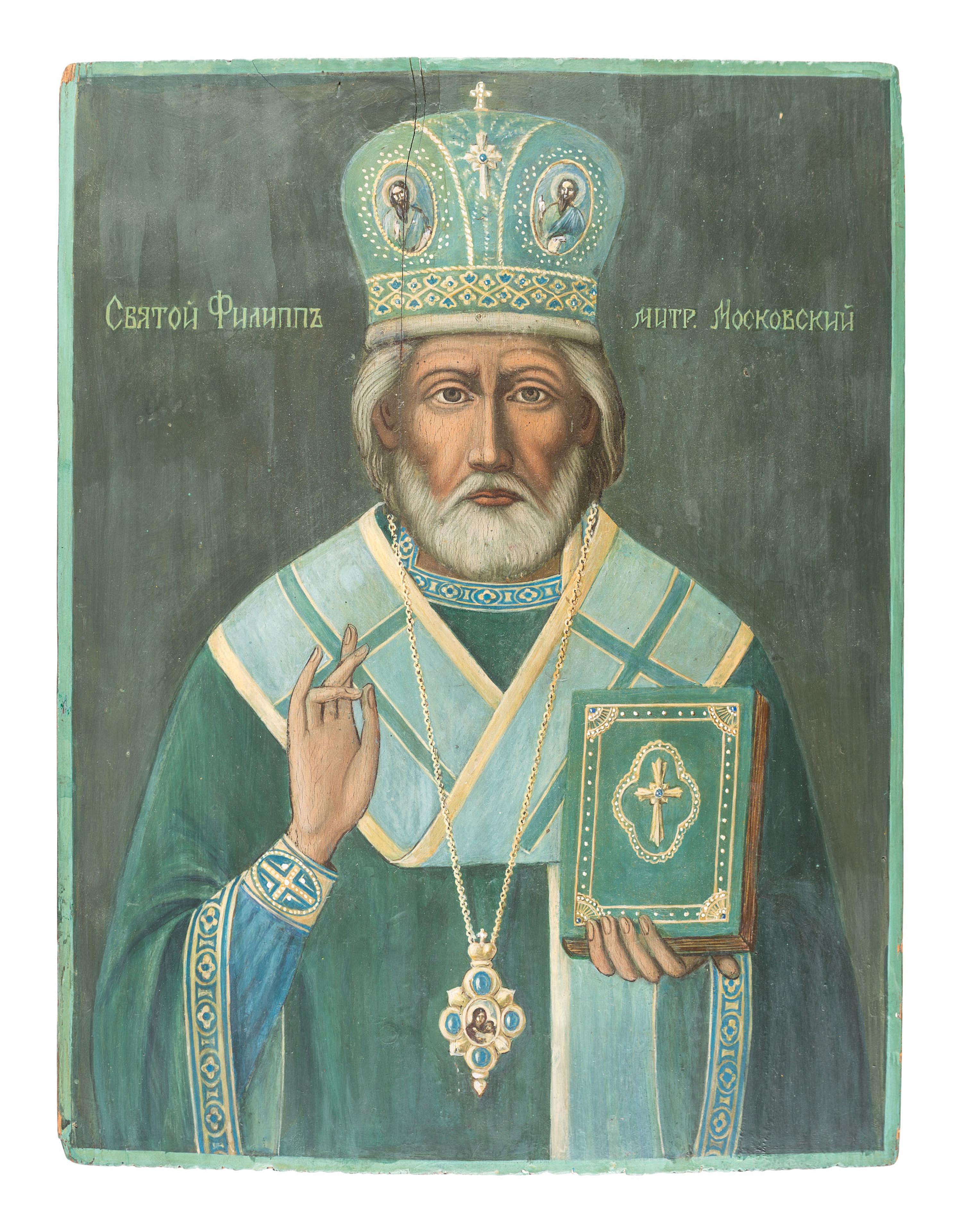 A Russian Painted Icon on Wood, Saint Philip of Moscow