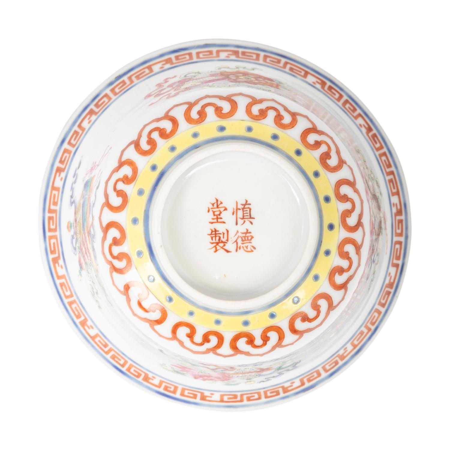 A Pair of Chinese Famille Rose Porcelain Covered Tea Bowls