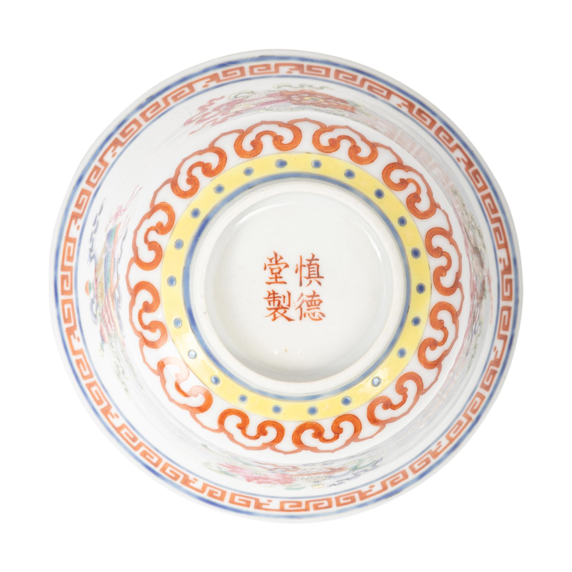 A Pair of Chinese Famille Rose Porcelain Covered Tea Bowls