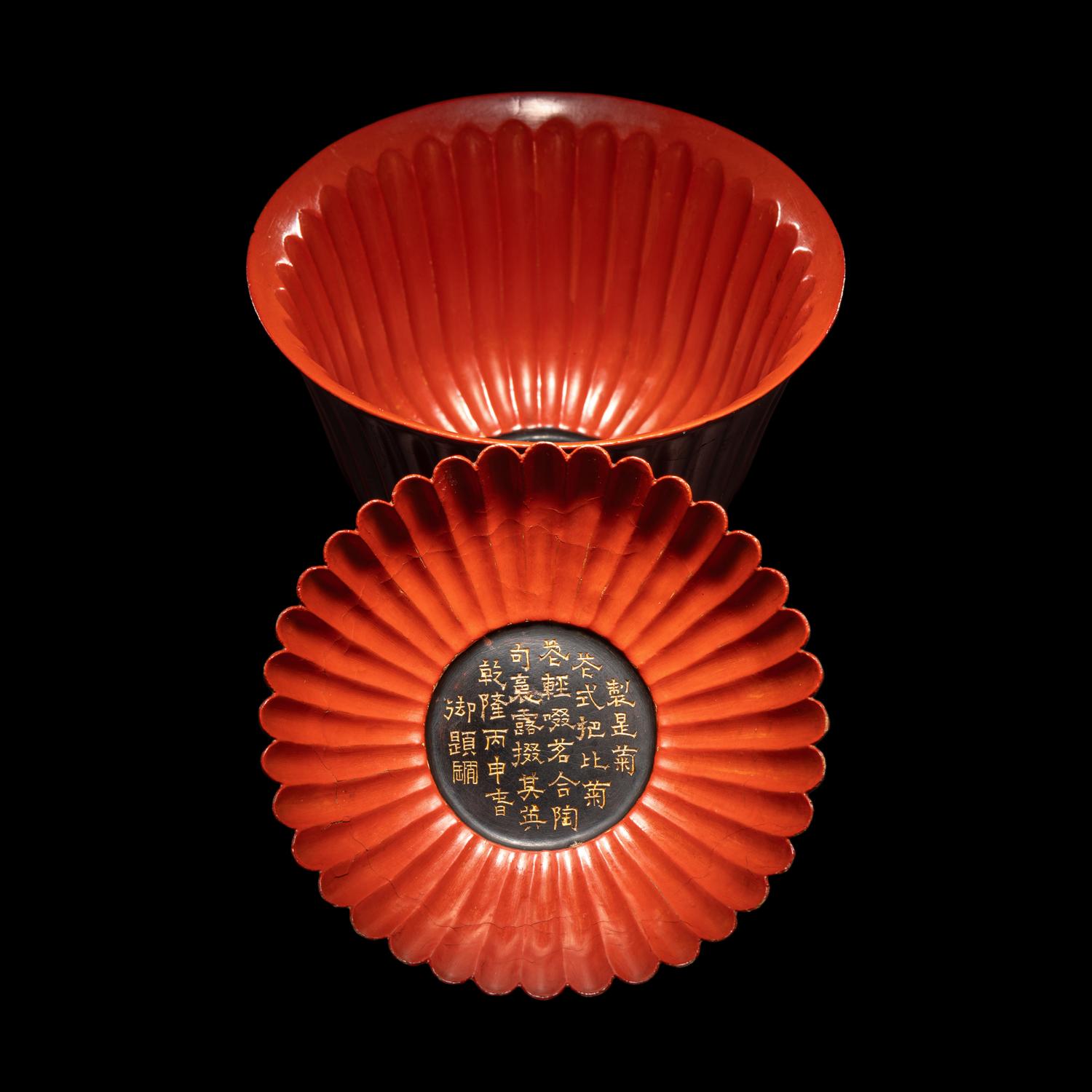 A Fine Red Lacquer Inscribed 'Chrysanthemum' Tea Bowl and Cover, Qianlong Mark 乾隆年製款 朱漆御題詩菊瓣式蓋碗