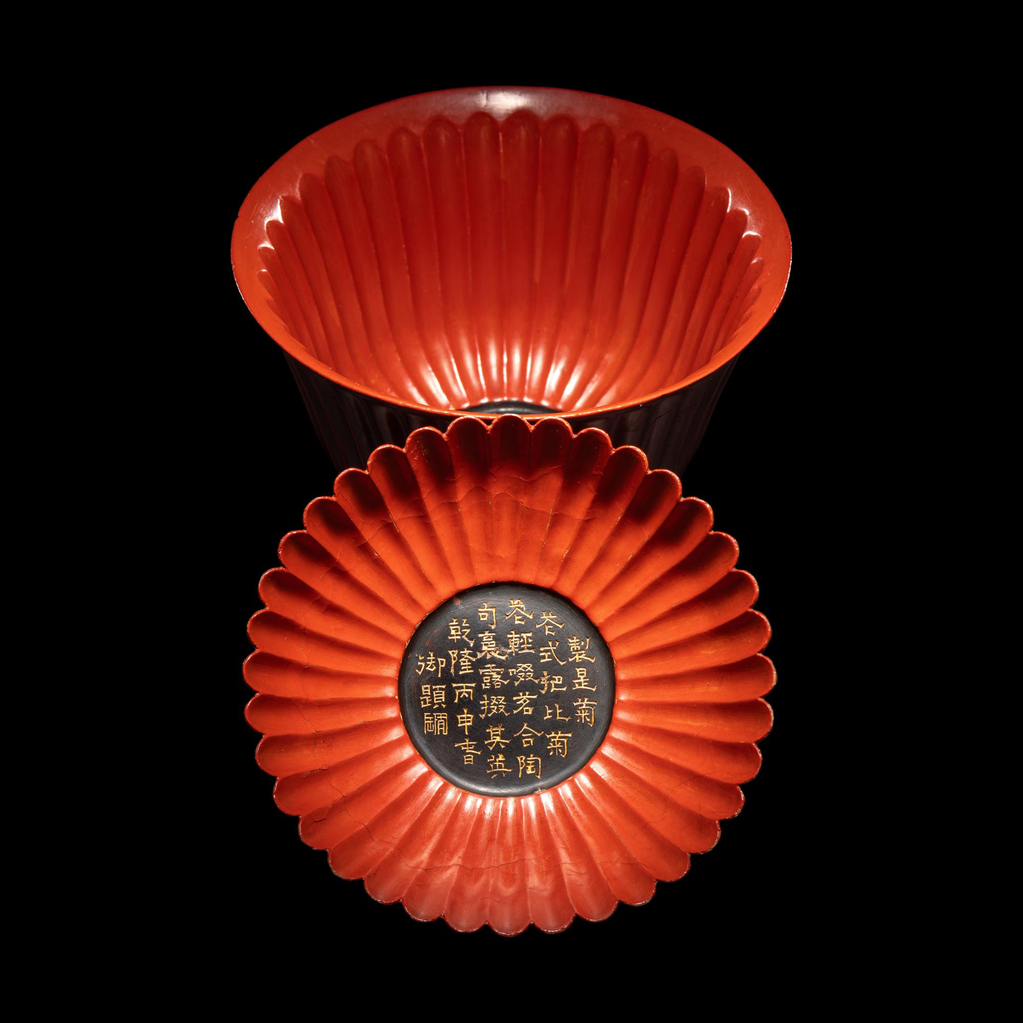 A Fine Red Lacquer Inscribed 'Chrysanthemum' Tea Bowl and Cover, Qianlong Mark 乾隆年製款 朱漆御題詩菊瓣式蓋碗