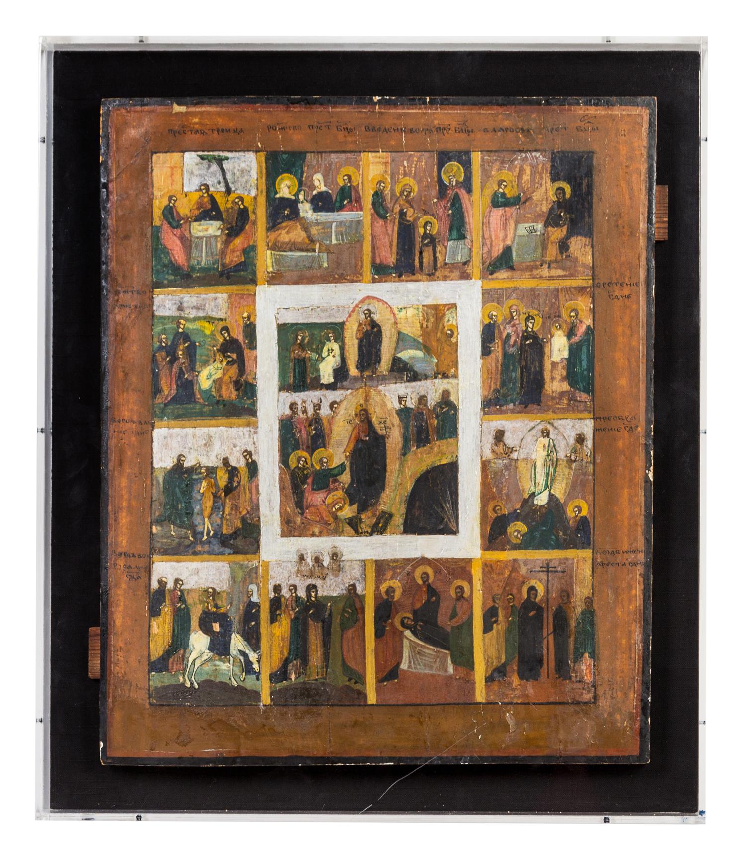 An Eastern European Painted Icon Height 20 3/8 x width 16 7/8 inches.