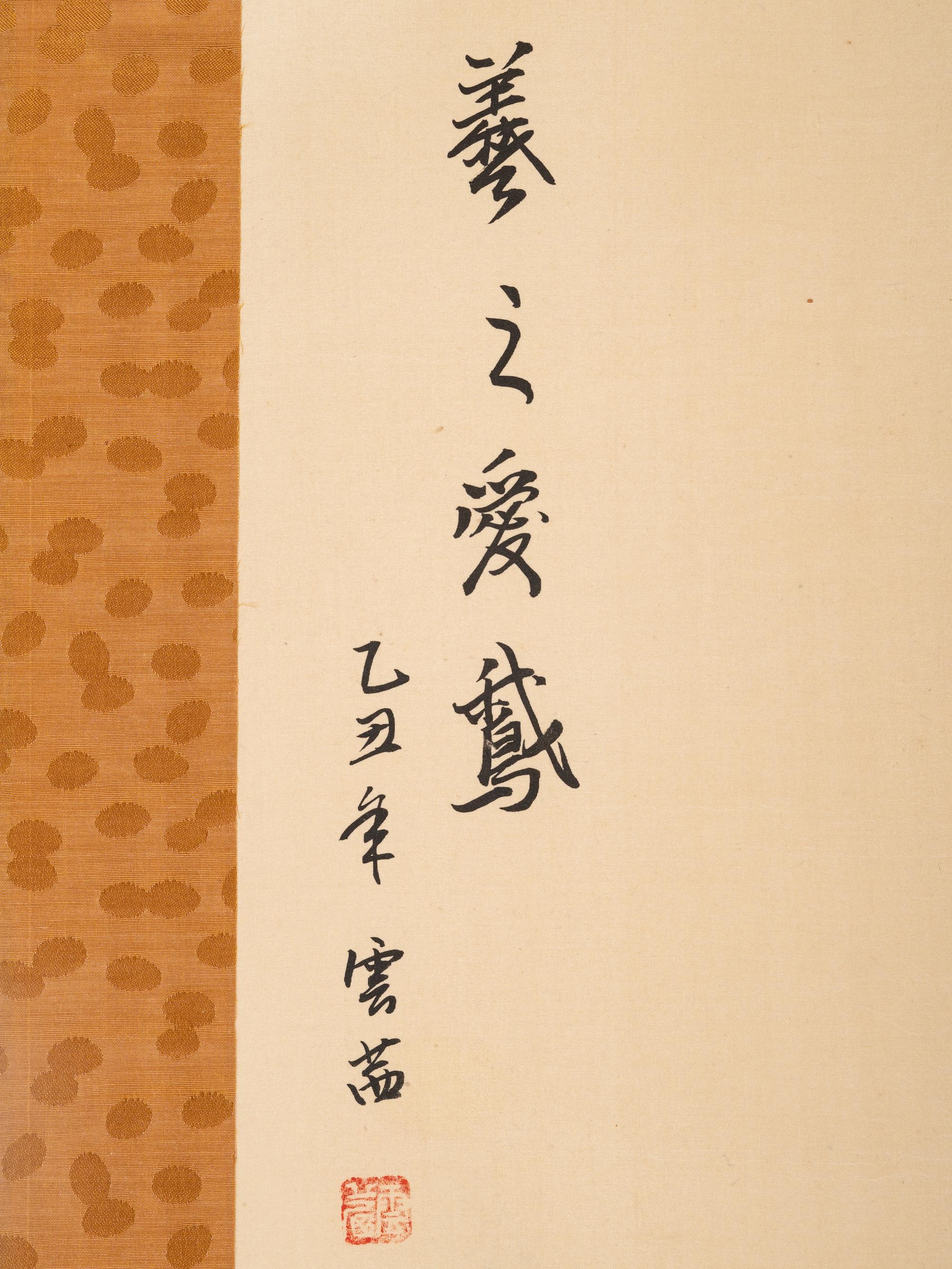 Three Chinese and Japanese Hanging Scrolls