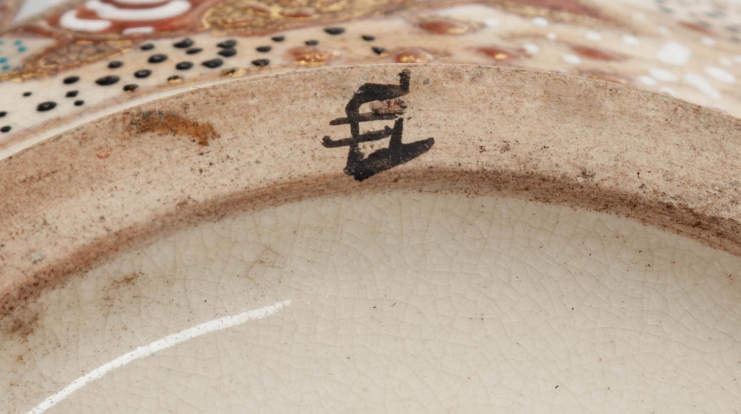 Two Japanese Satsuma Articles