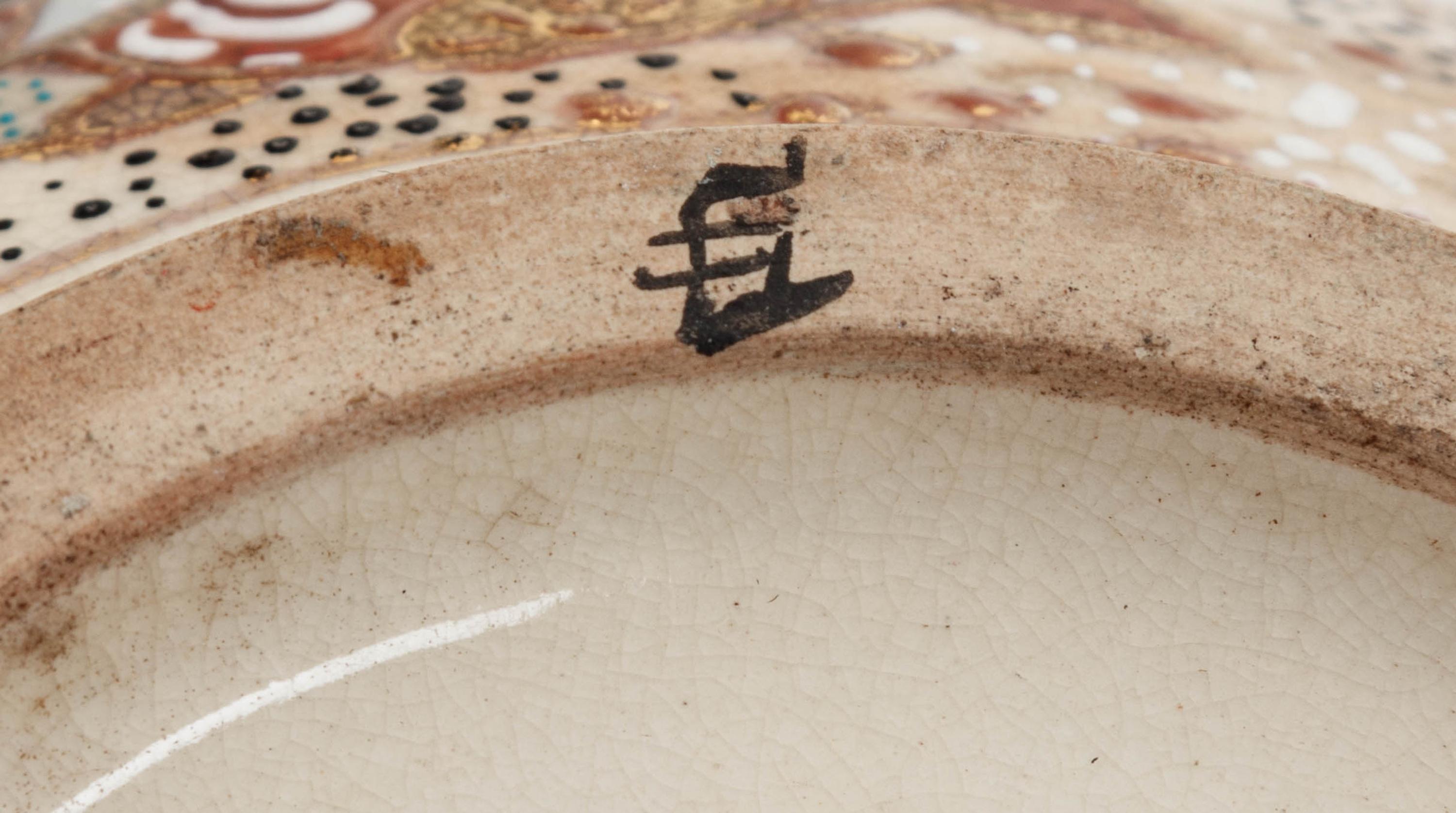 Two Japanese Satsuma Articles