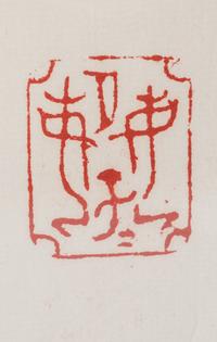 Three Modern Chinese Paintings