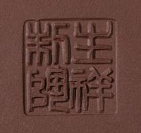 Seven Chinese Pottery Tea Articles
