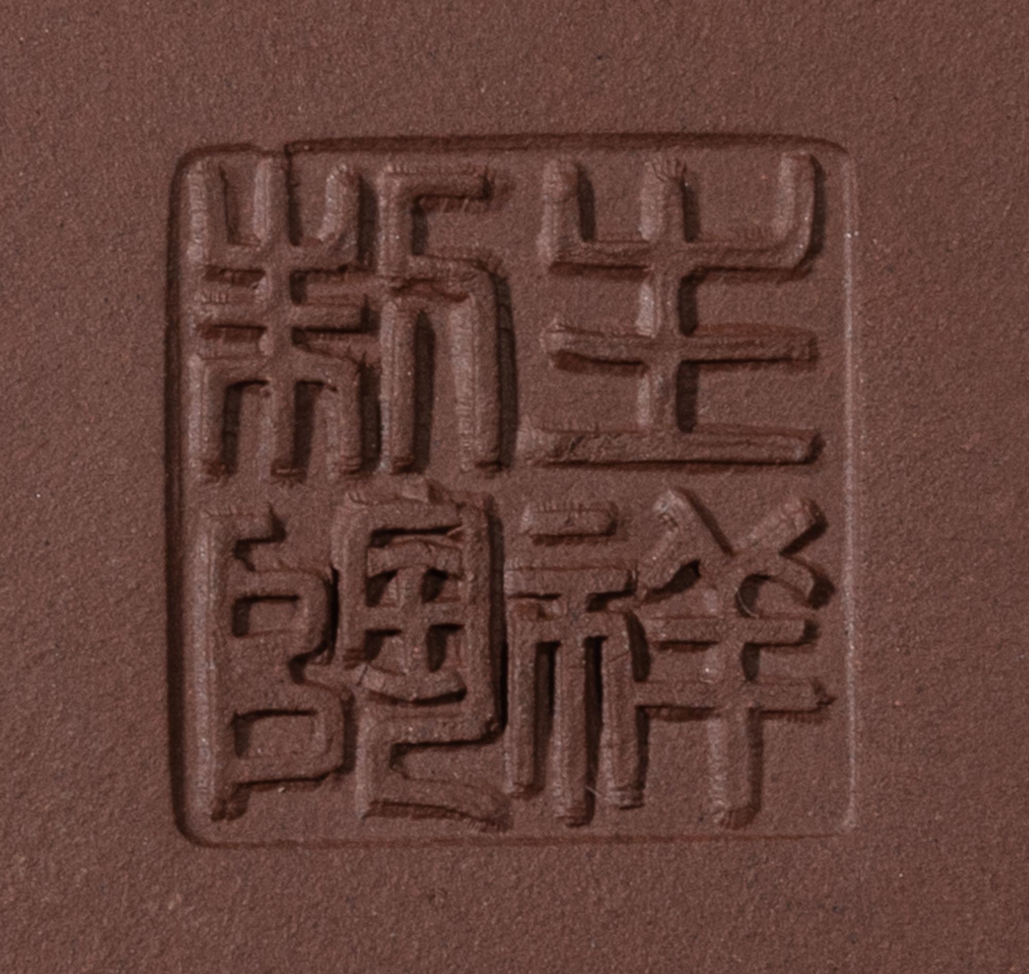 Seven Chinese Pottery Tea Articles