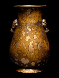 A Small Chinese Gold-Splashed Bronze Handled Vase