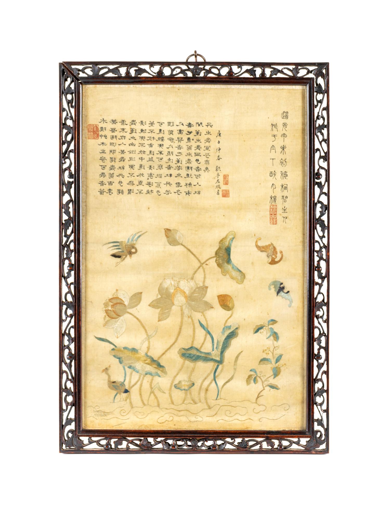 An Embroidered Silk 'Lotus' Panel