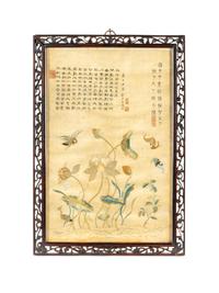 An Embroidered Silk 'Lotus' Panel