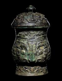 An Archaic Bronze Wine Vessel, Zhi