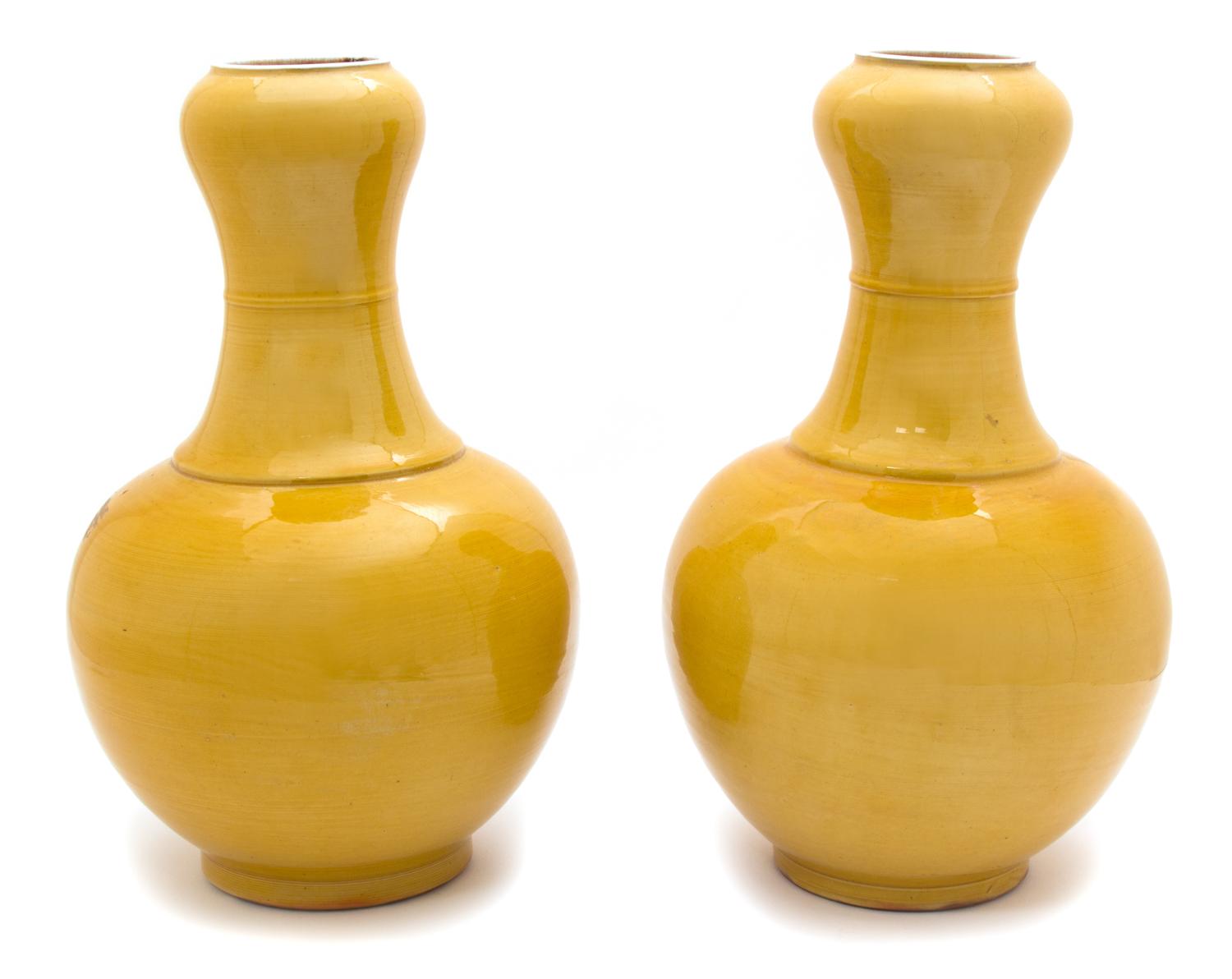 A Pair of Chinese Yellow Glazed Porcelain Vases Height 13 1/2 x diameter 7 1/2 inches. — LATE 19TH/EARLY 20TH CENTURY