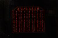 A Chinese Luopan in an Acrylic Frame