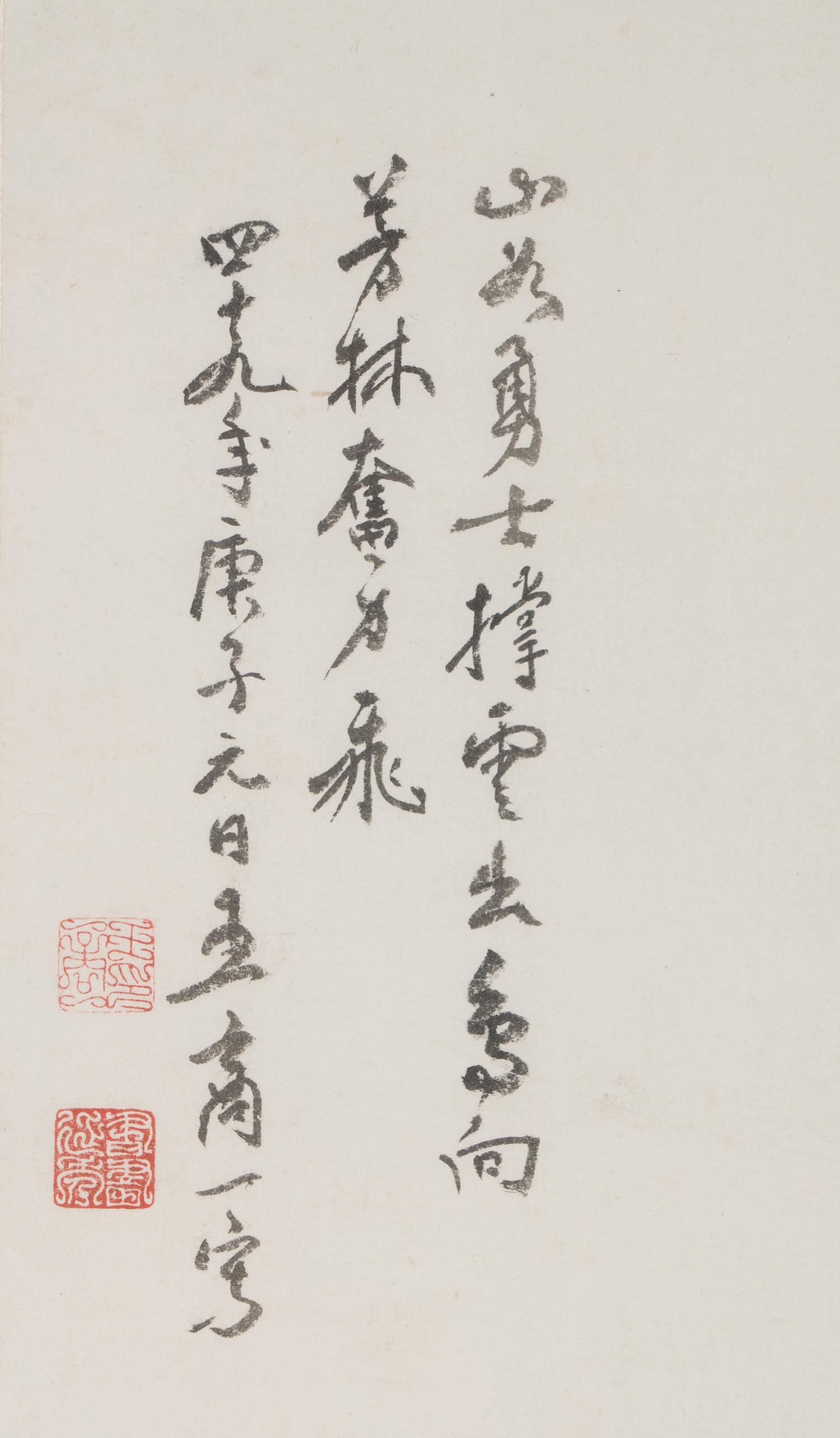 Wang Shangyi