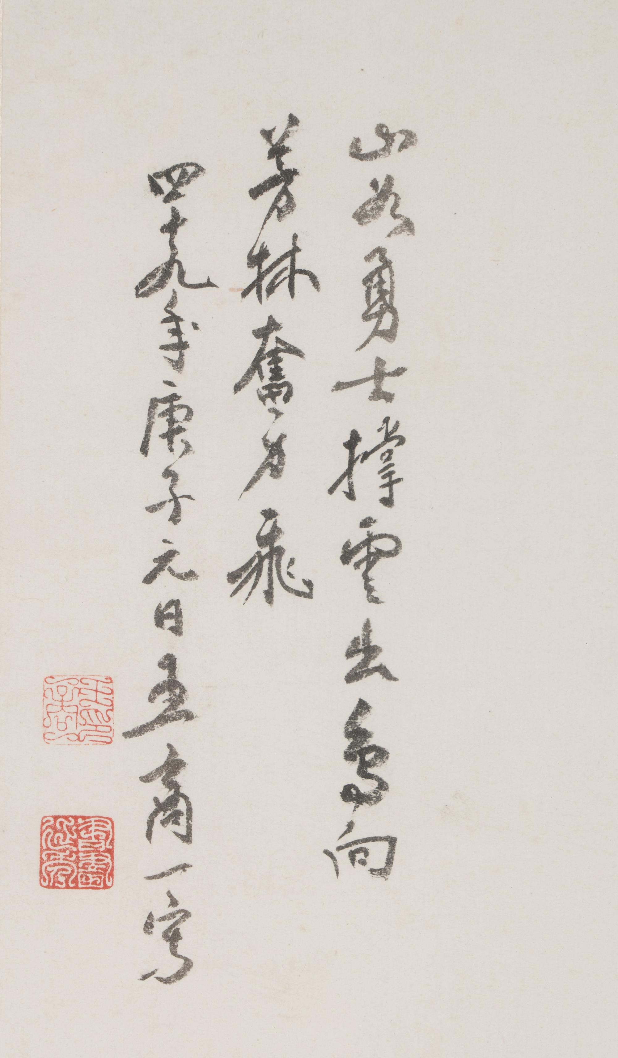 Wang Shangyi
