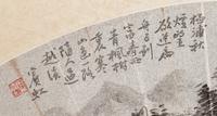 Huang Binhong