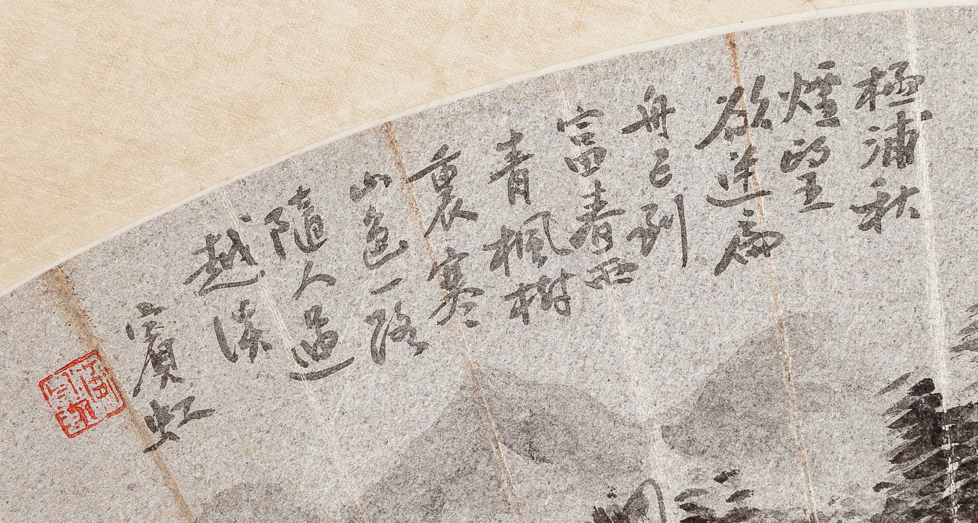 Huang Binhong