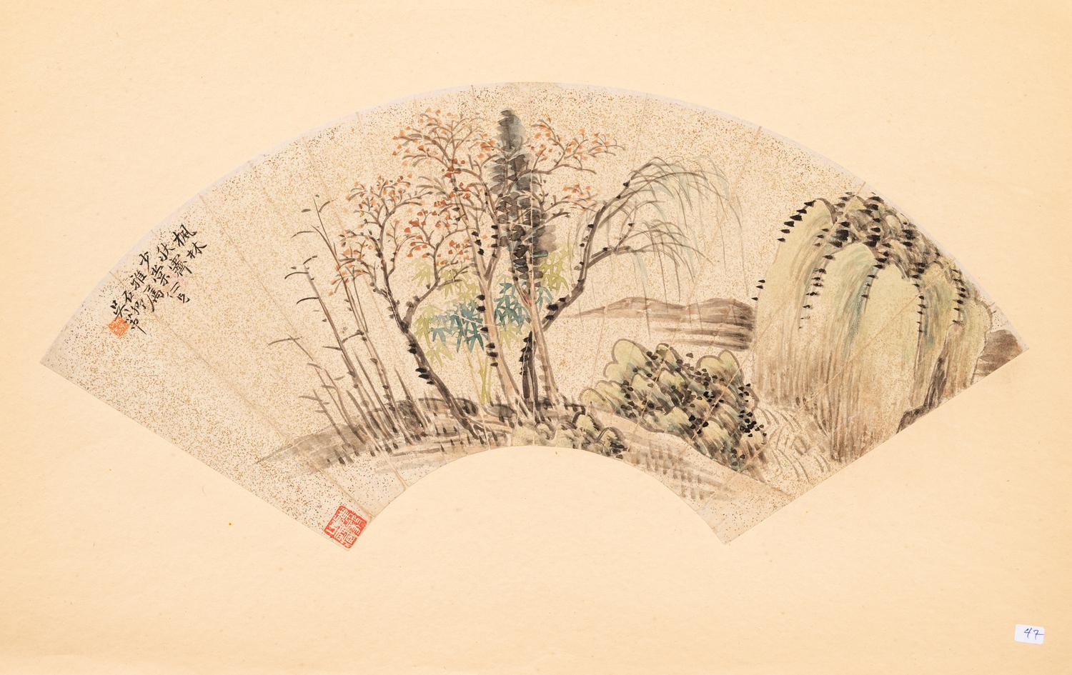Wu Fu and Rong Zuchun (1872-1944)