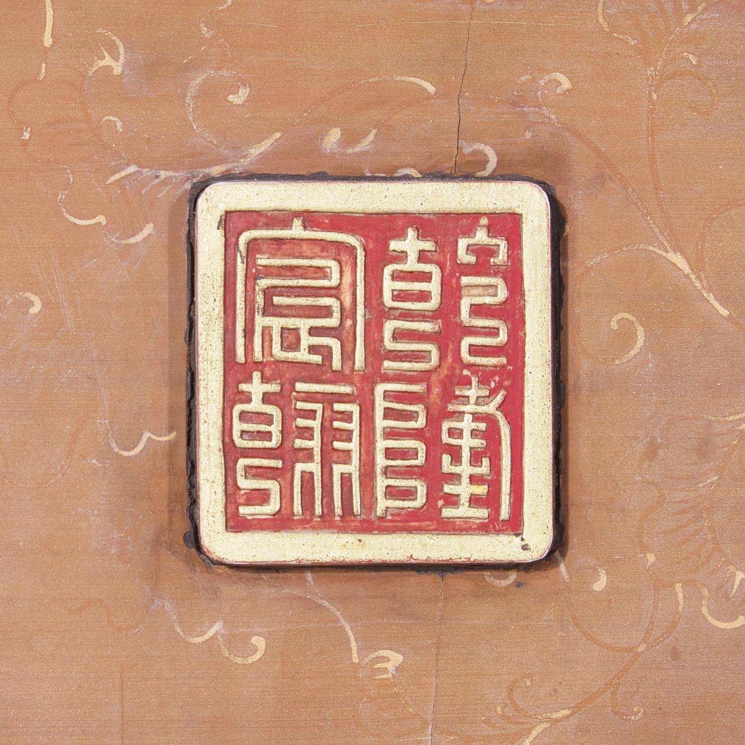 A Large Chinese Jade, Hardstone and Mother-of-Pearl Inlaid Hanging Screen, 19th/20th Century 晚清/民國 黃漆地螺鈿框嵌百寶博古圖大挂屏