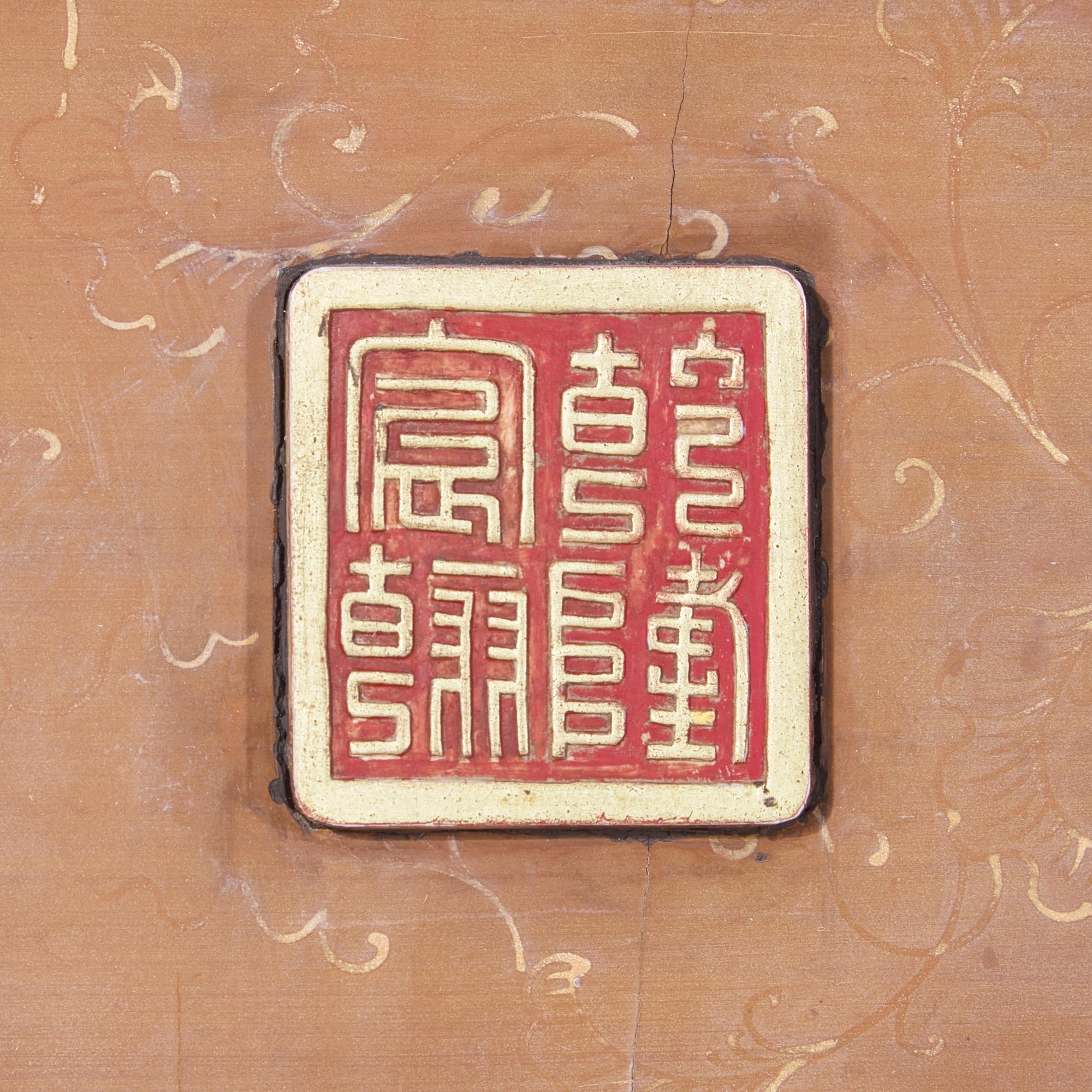 A Large Chinese Jade, Hardstone and Mother-of-Pearl Inlaid Hanging Screen, 19th/20th Century 晚清/民國 黃漆地螺鈿框嵌百寶博古圖大挂屏